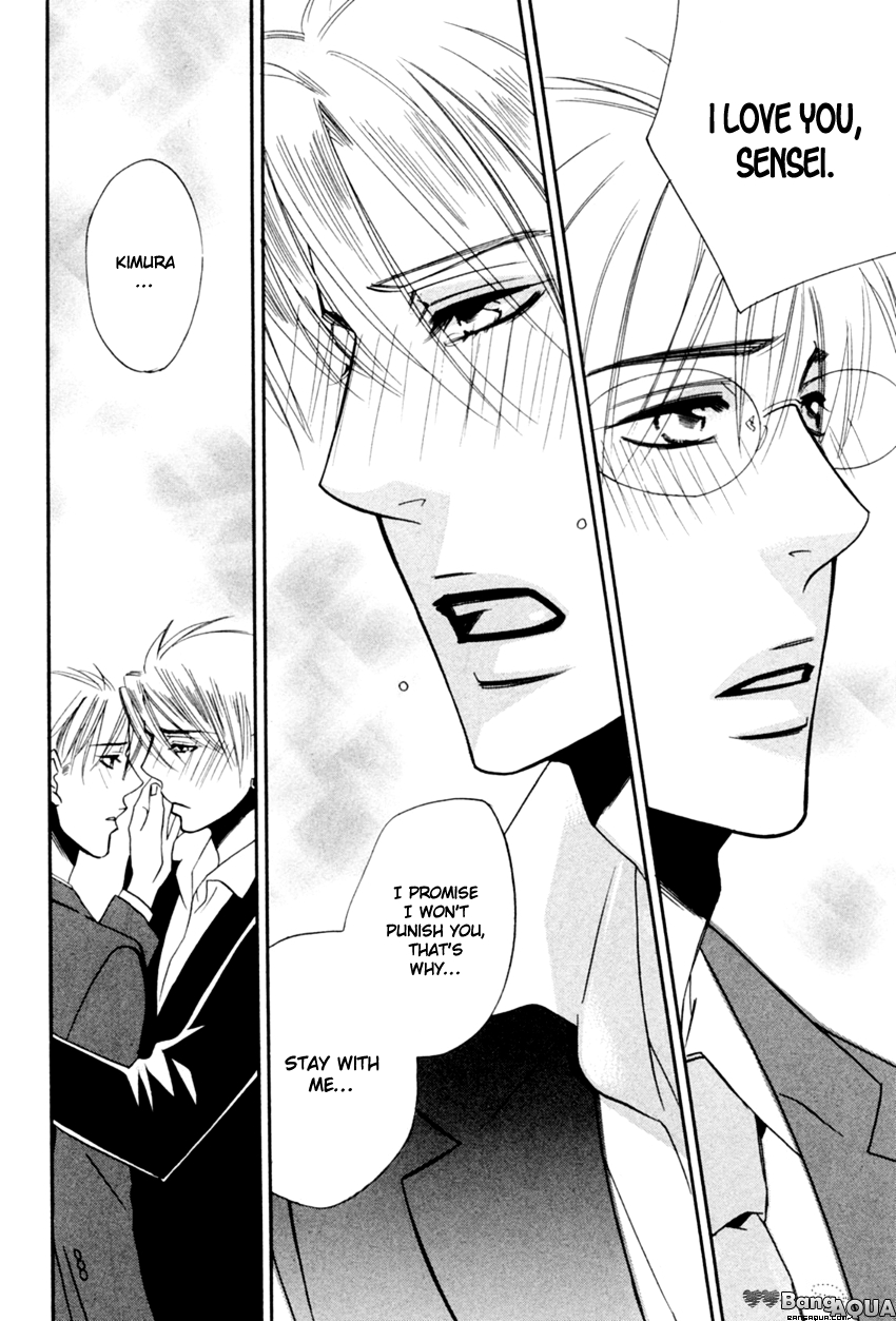 Tadaima Renai Kenshuuchuu! Chapter 3.2 page 34 - Chapter 3 v2 : Certain Kill - Three Brothers' Punishment
