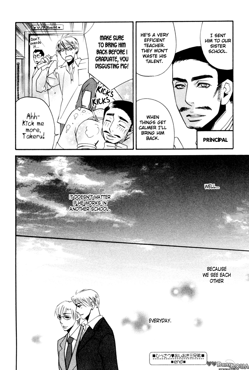 Tadaima Renai Kenshuuchuu! Chapter 3.2 page 36 - Chapter 3 v2 : Certain Kill - Three Brothers' Punishment