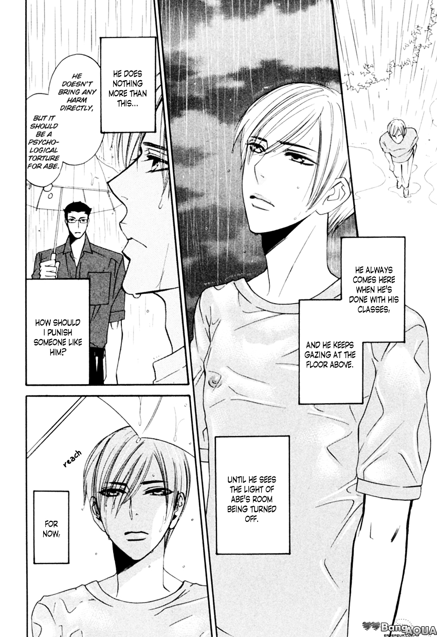 Tadaima Renai Kenshuuchuu! Chapter 4 page 11 - Chapter 4 : Certain Kill - Kitten Drenched in the Rain