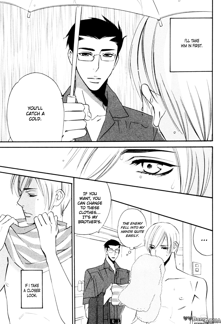 Tadaima Renai Kenshuuchuu! Chapter 4 page 12 - Chapter 4 : Certain Kill - Kitten Drenched in the Rain