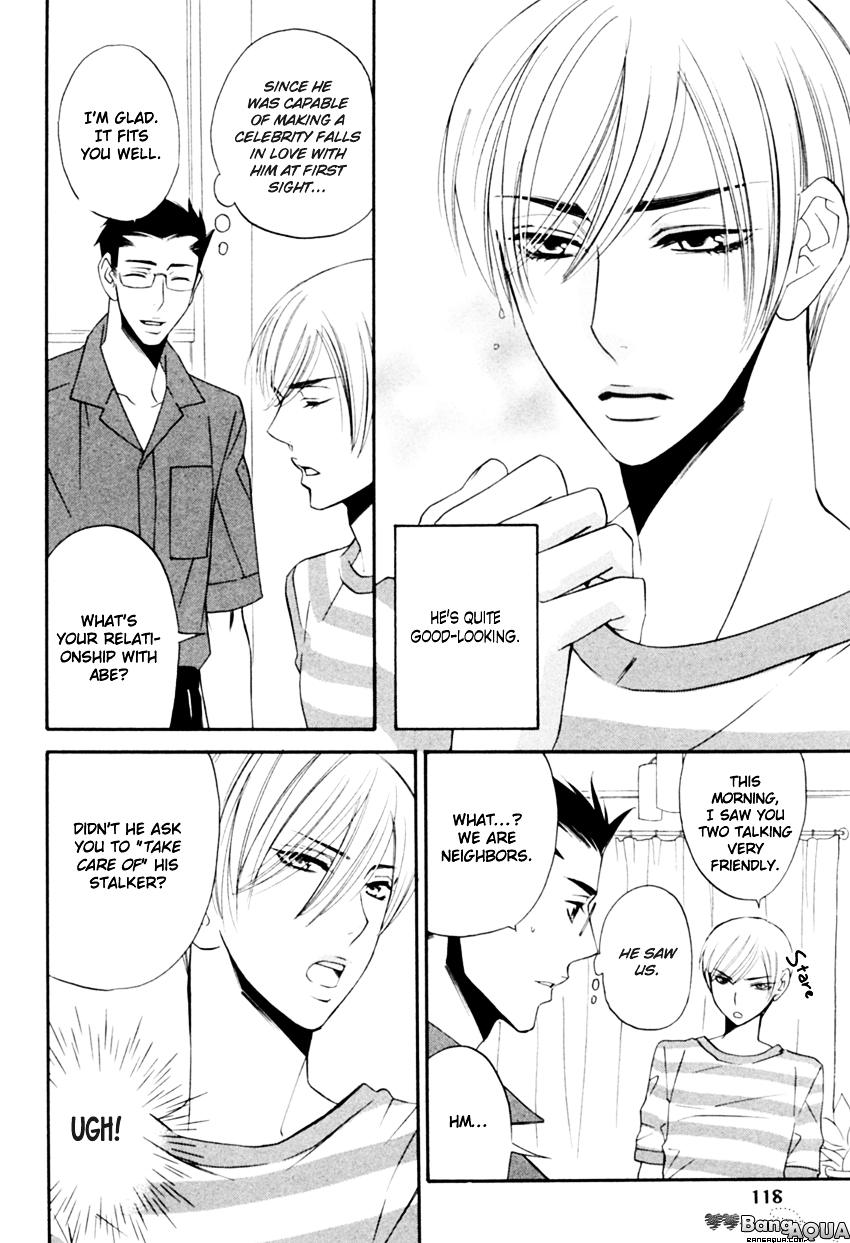 Tadaima Renai Kenshuuchuu! Chapter 4 page 13 - Chapter 4 : Certain Kill - Kitten Drenched in the Rain