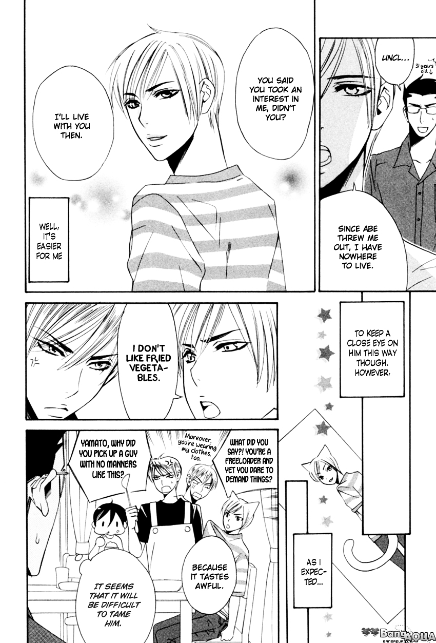 Tadaima Renai Kenshuuchuu! Chapter 4 page 15 - Chapter 4 : Certain Kill - Kitten Drenched in the Rain