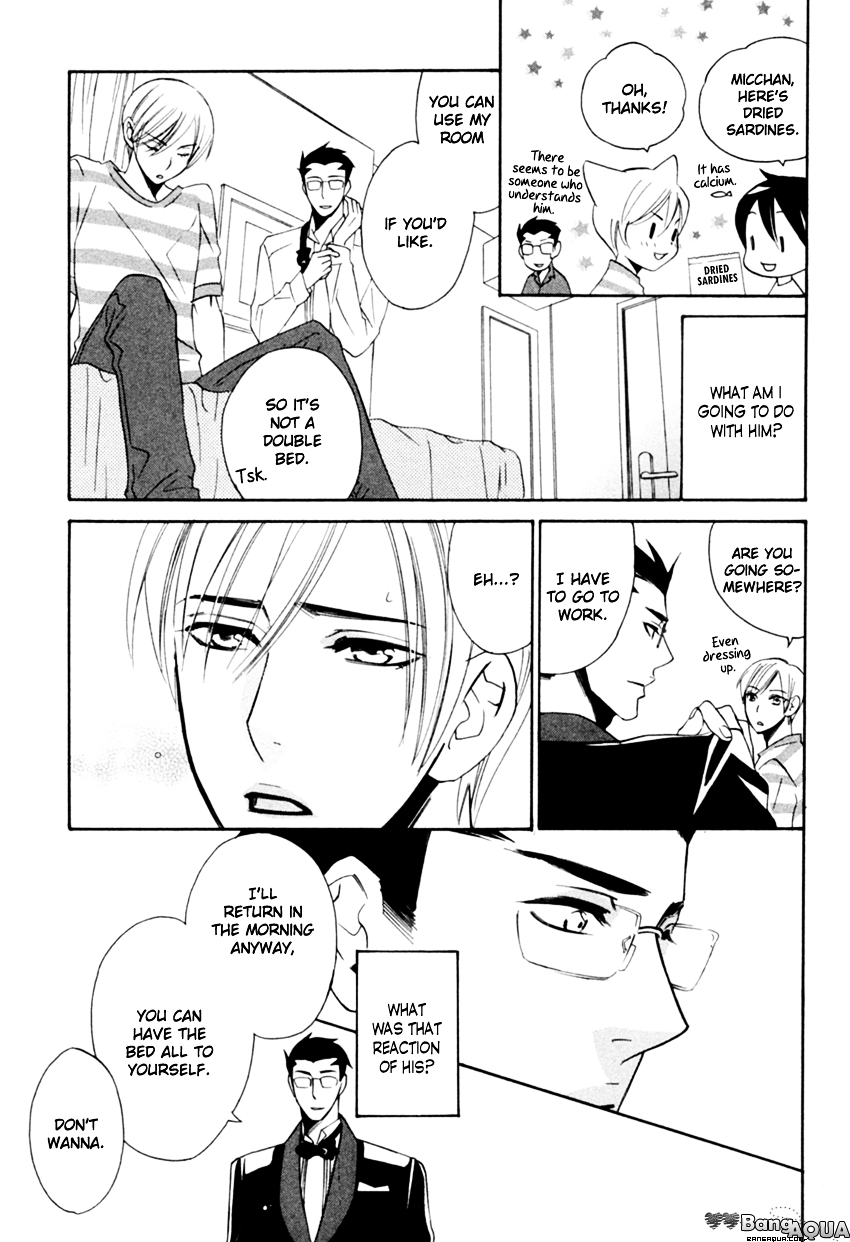 Tadaima Renai Kenshuuchuu! Chapter 4 page 16 - Chapter 4 : Certain Kill - Kitten Drenched in the Rain