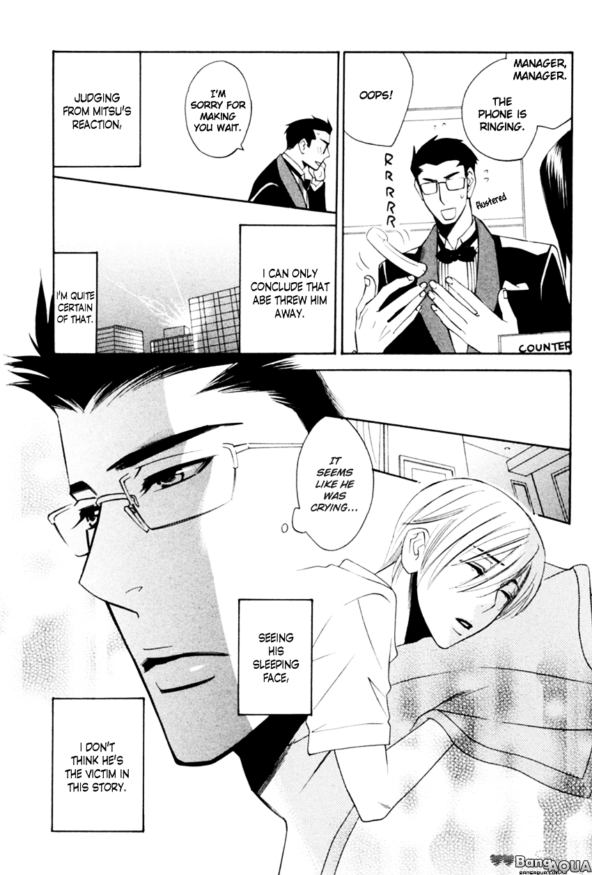 Tadaima Renai Kenshuuchuu! Chapter 4 page 18 - Chapter 4 : Certain Kill - Kitten Drenched in the Rain
