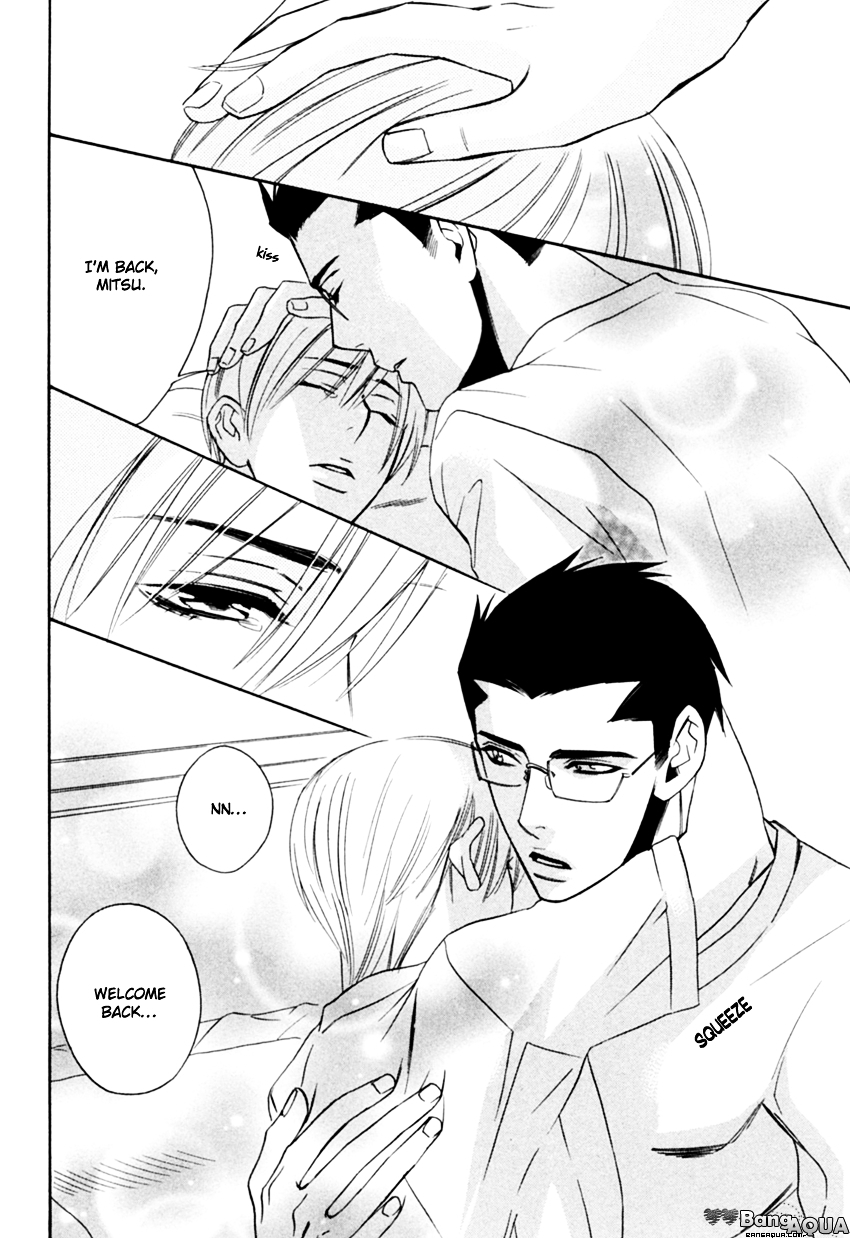 Tadaima Renai Kenshuuchuu! Chapter 4 page 19 - Chapter 4 : Certain Kill - Kitten Drenched in the Rain