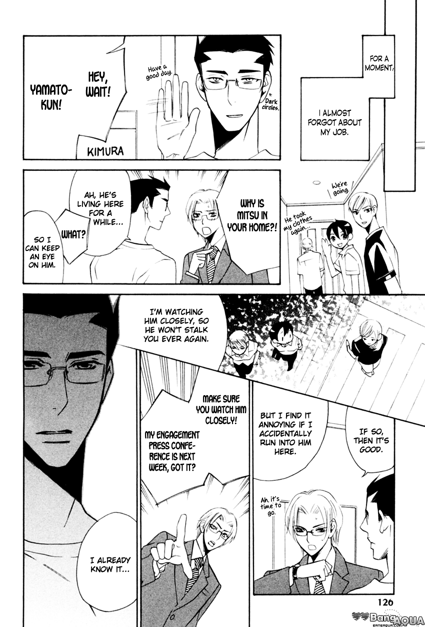 Tadaima Renai Kenshuuchuu! Chapter 4 page 21 - Chapter 4 : Certain Kill - Kitten Drenched in the Rain