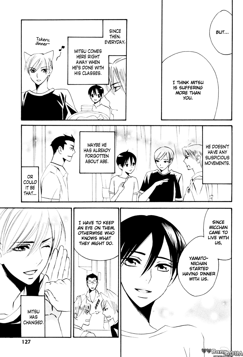 Tadaima Renai Kenshuuchuu! Chapter 4 page 22 - Chapter 4 : Certain Kill - Kitten Drenched in the Rain