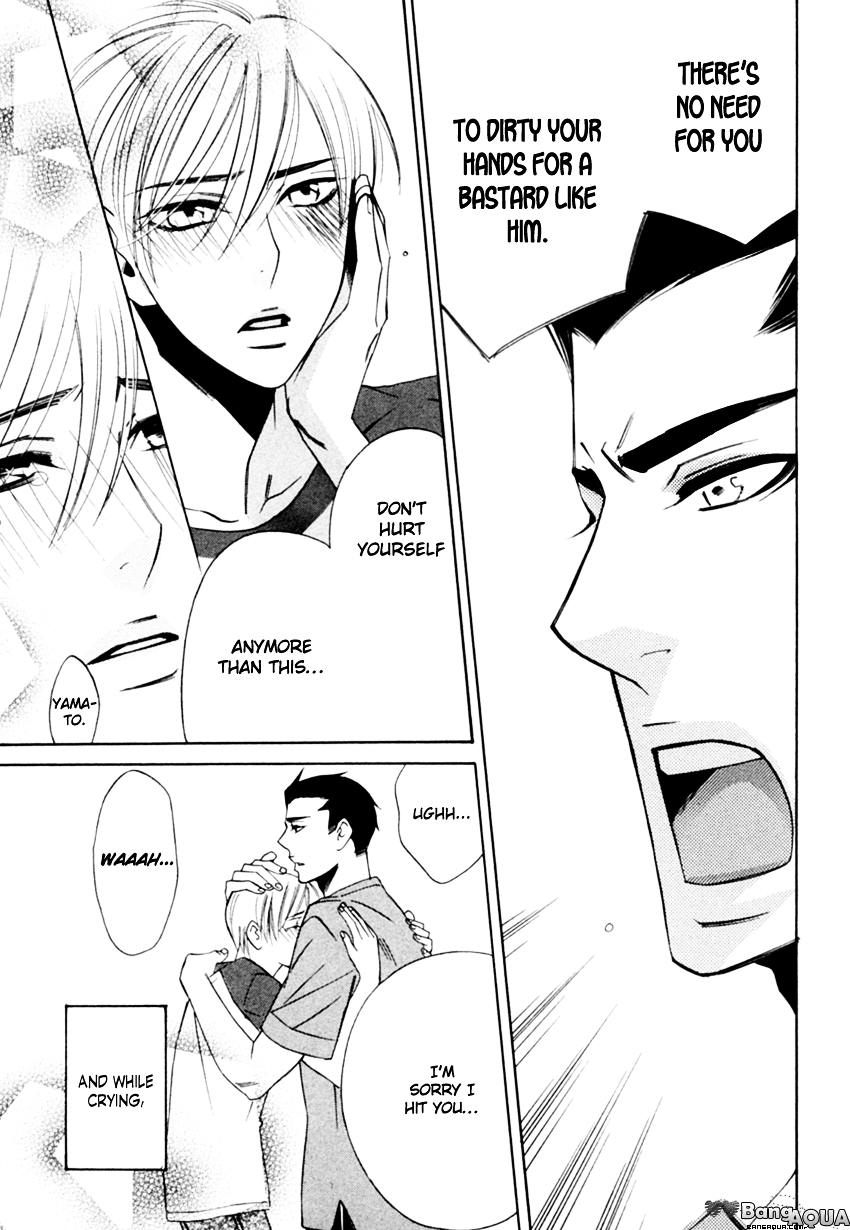 Tadaima Renai Kenshuuchuu! Chapter 4 page 26 - Chapter 4 : Certain Kill - Kitten Drenched in the Rain