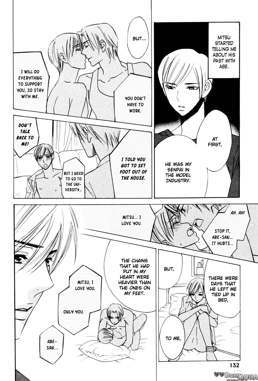 Tadaima Renai Kenshuuchuu! Chapter 4 page 27 - Chapter 4 : Certain Kill - Kitten Drenched in the Rain