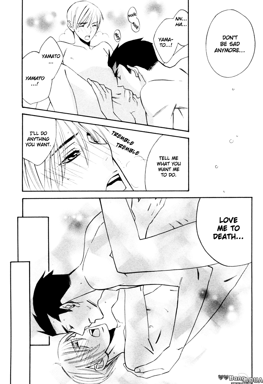 Tadaima Renai Kenshuuchuu! Chapter 4 page 30 - Chapter 4 : Certain Kill - Kitten Drenched in the Rain