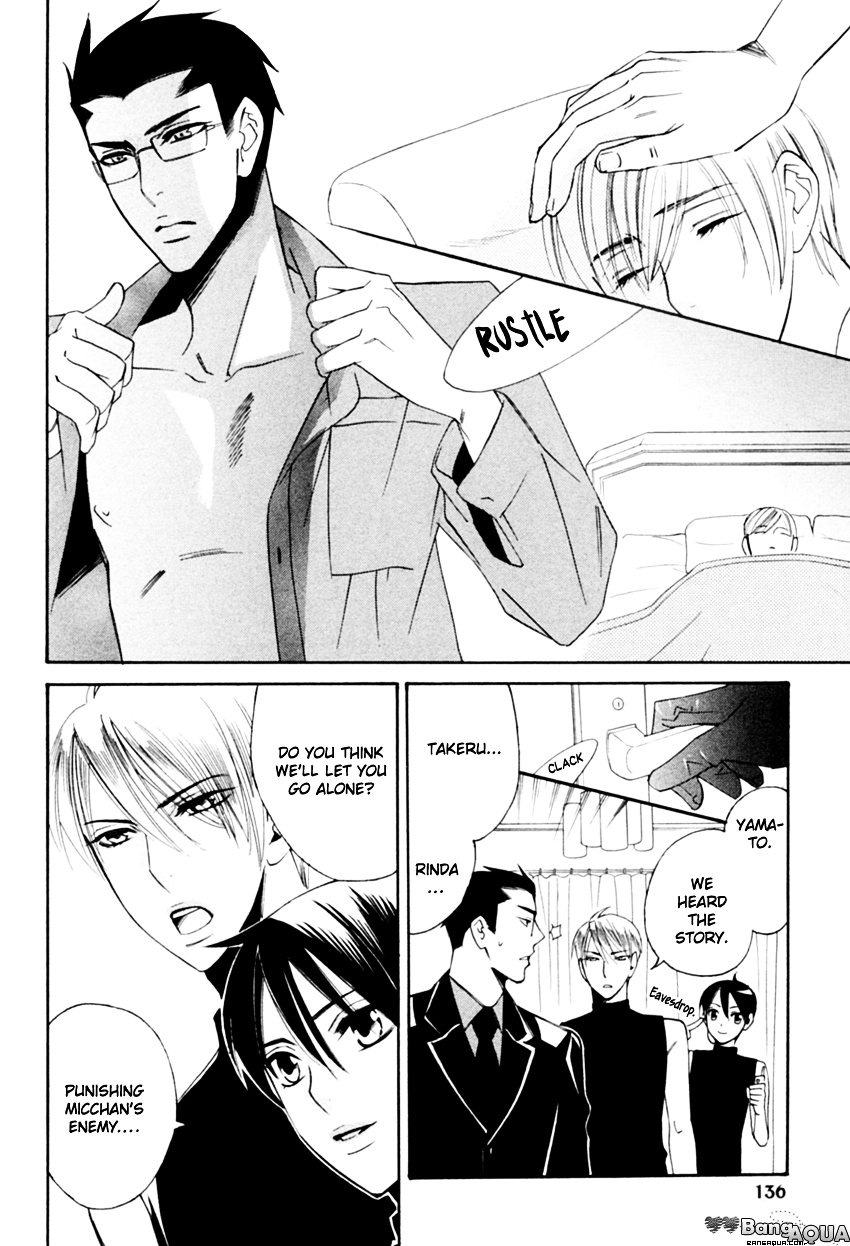 Tadaima Renai Kenshuuchuu! Chapter 4 page 31 - Chapter 4 : Certain Kill - Kitten Drenched in the Rain
