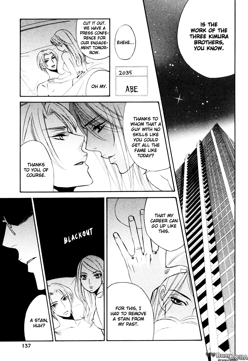 Tadaima Renai Kenshuuchuu! Chapter 4 page 32 - Chapter 4 : Certain Kill - Kitten Drenched in the Rain