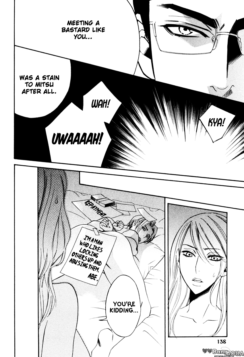 Tadaima Renai Kenshuuchuu! Chapter 4 page 33 - Chapter 4 : Certain Kill - Kitten Drenched in the Rain