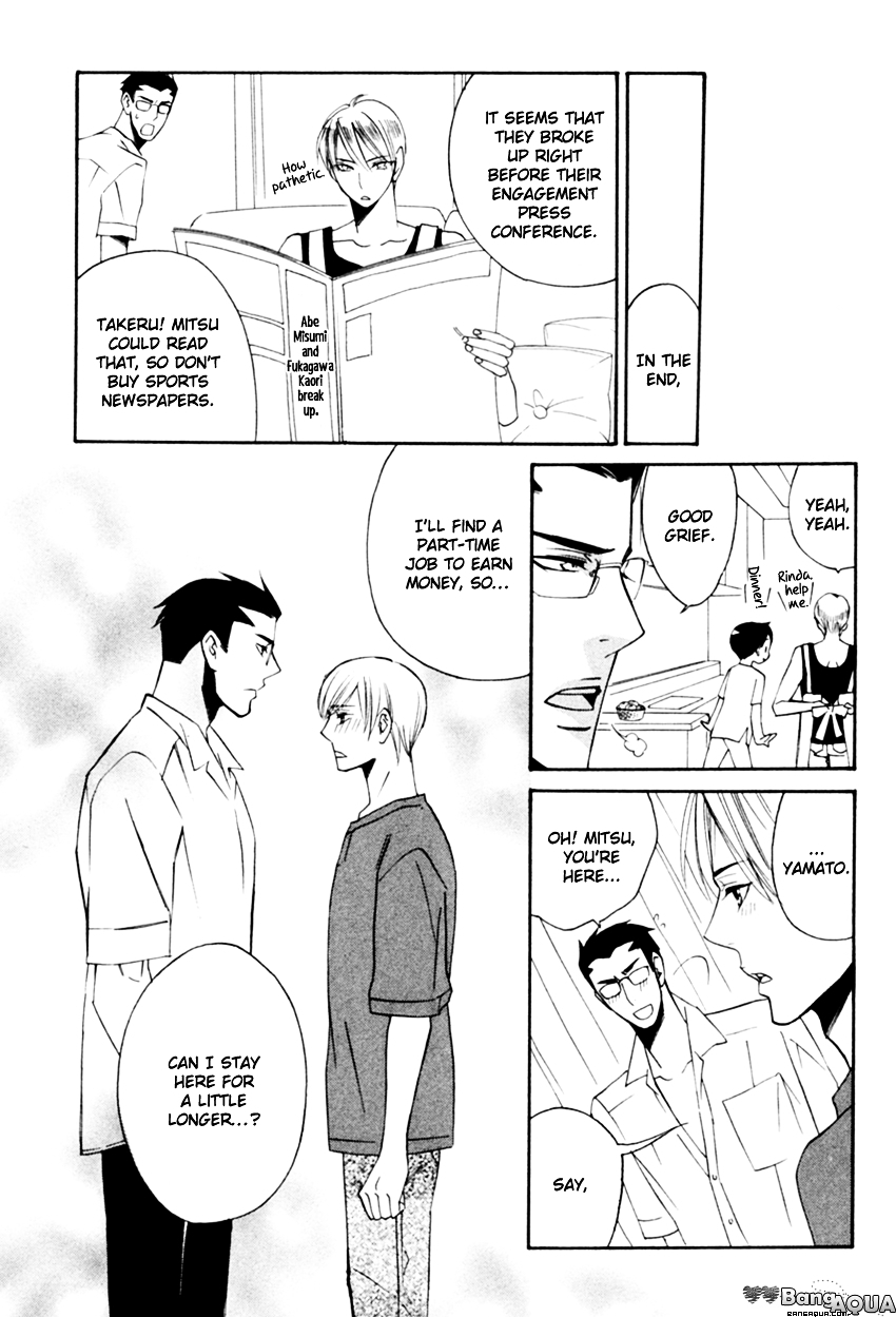 Tadaima Renai Kenshuuchuu! Chapter 4 page 34 - Chapter 4 : Certain Kill - Kitten Drenched in the Rain