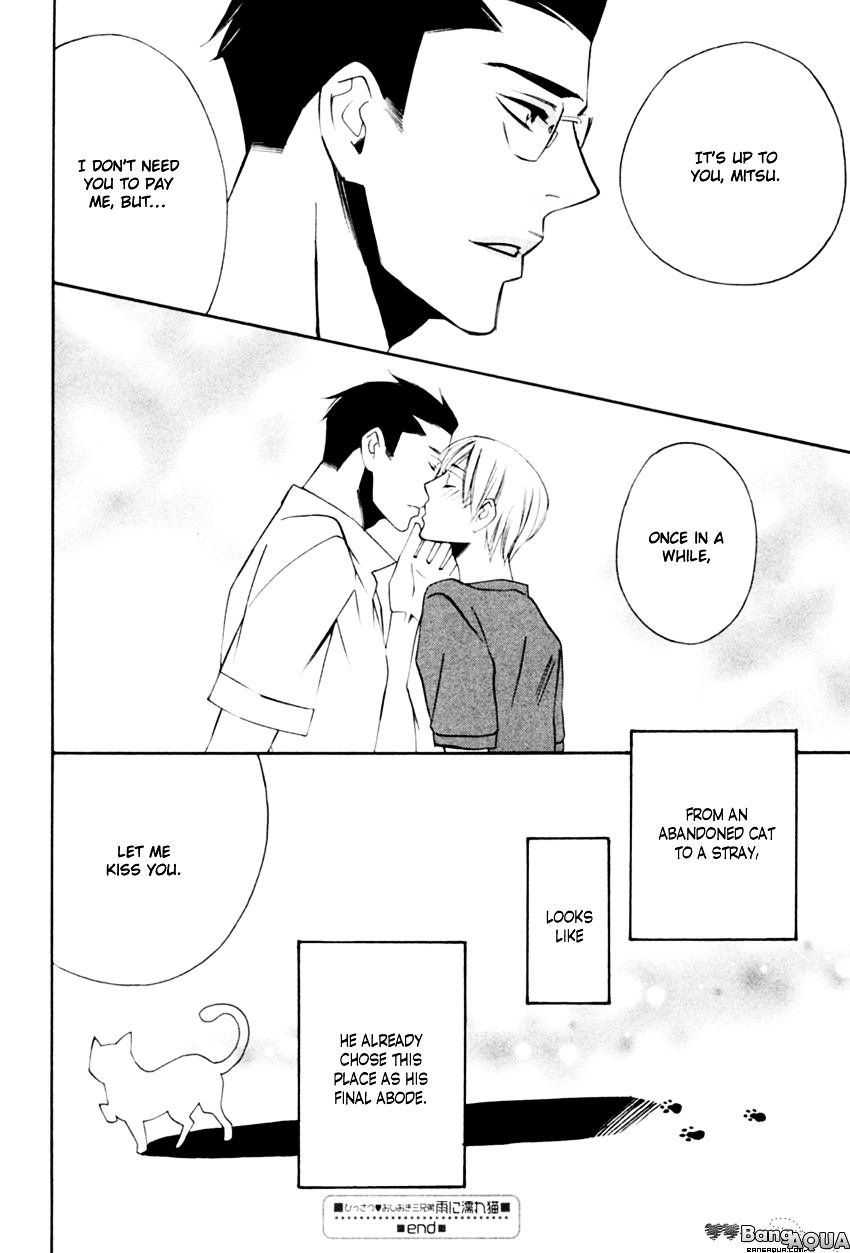 Tadaima Renai Kenshuuchuu! Chapter 4 page 35 - Chapter 4 : Certain Kill - Kitten Drenched in the Rain