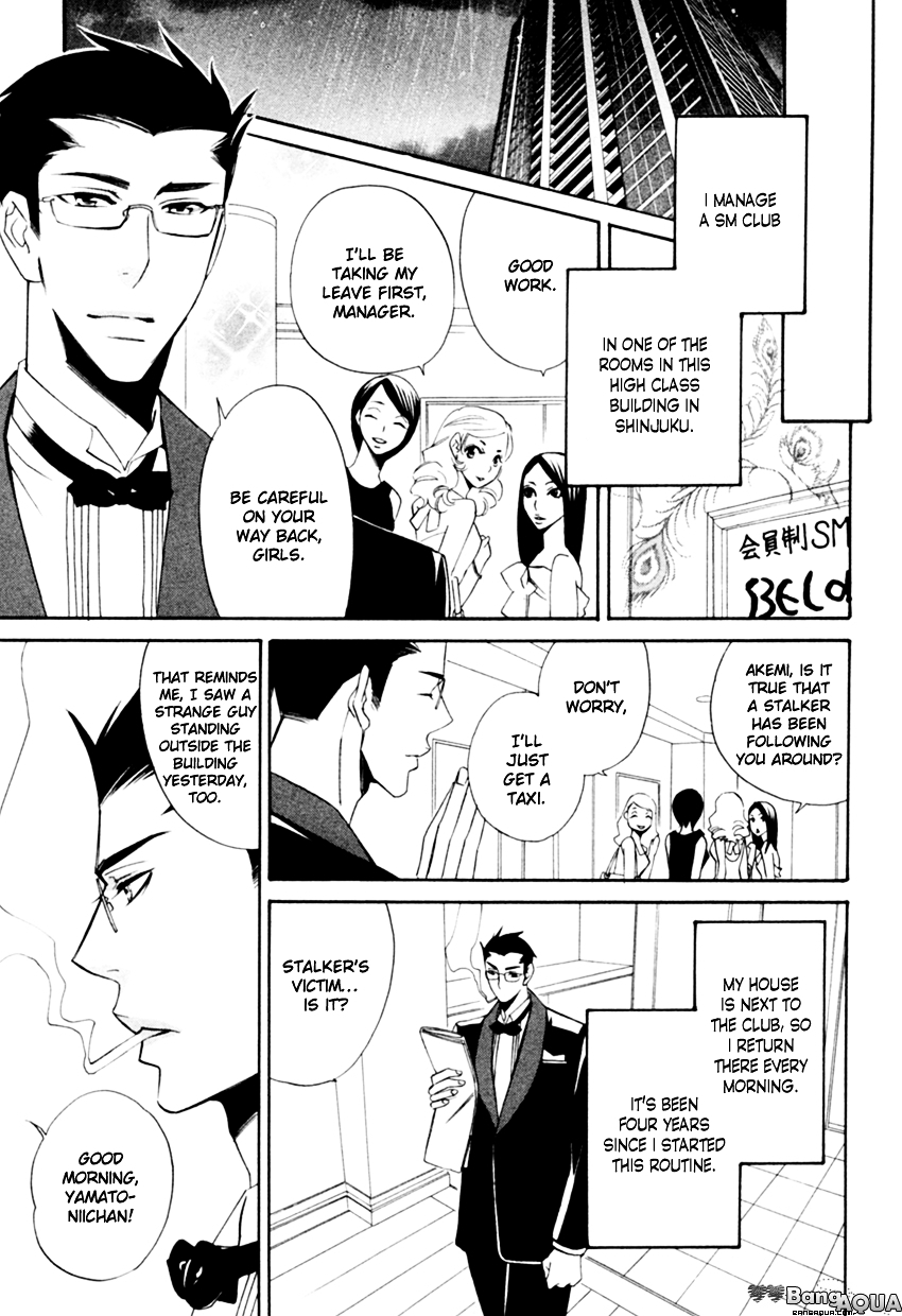 Tadaima Renai Kenshuuchuu! Chapter 4 page 6 - Chapter 4 : Certain Kill - Kitten Drenched in the Rain