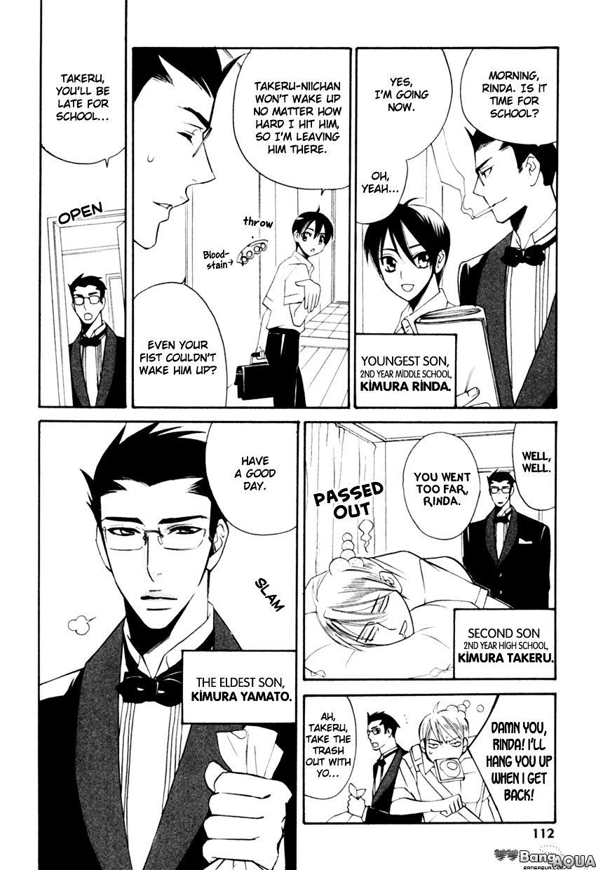 Tadaima Renai Kenshuuchuu! Chapter 4 page 7 - Chapter 4 : Certain Kill - Kitten Drenched in the Rain
