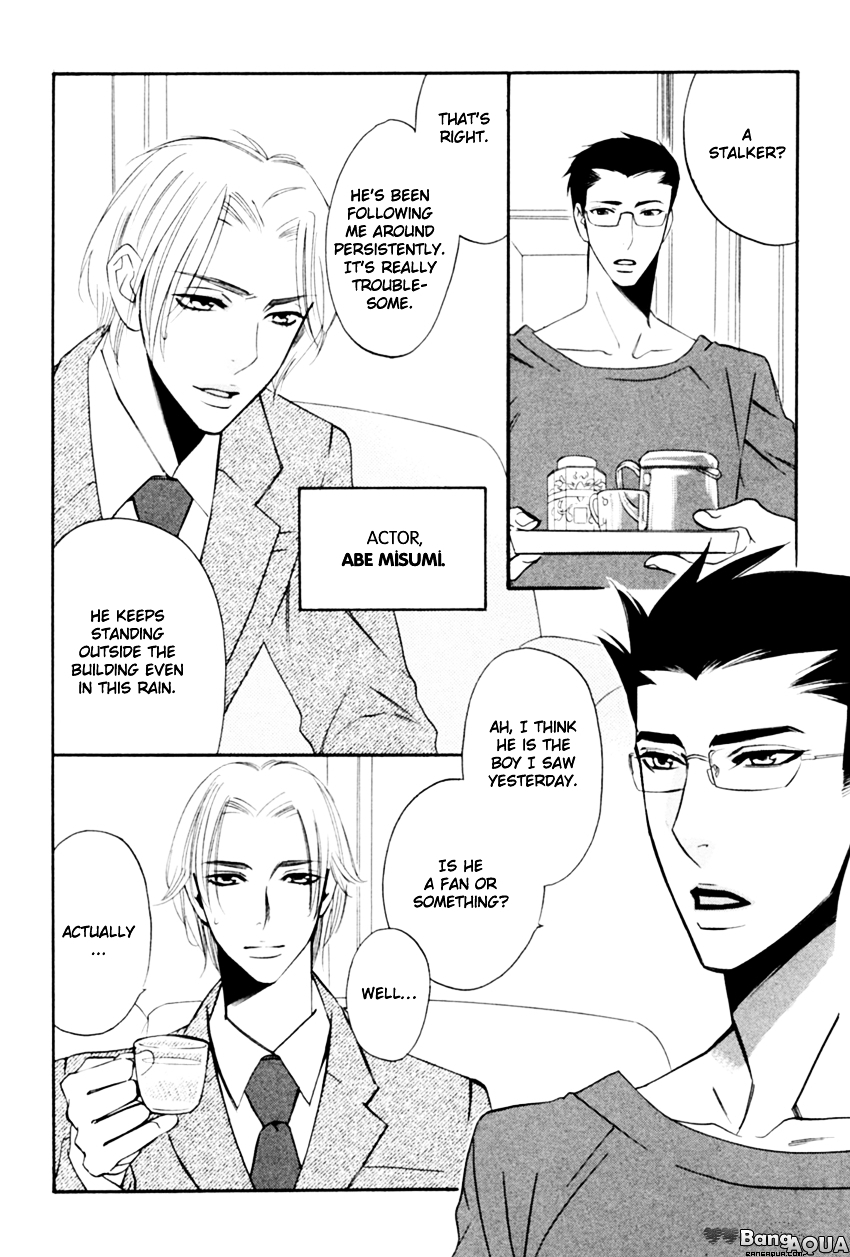 Tadaima Renai Kenshuuchuu! Chapter 4 page 9 - Chapter 4 : Certain Kill - Kitten Drenched in the Rain