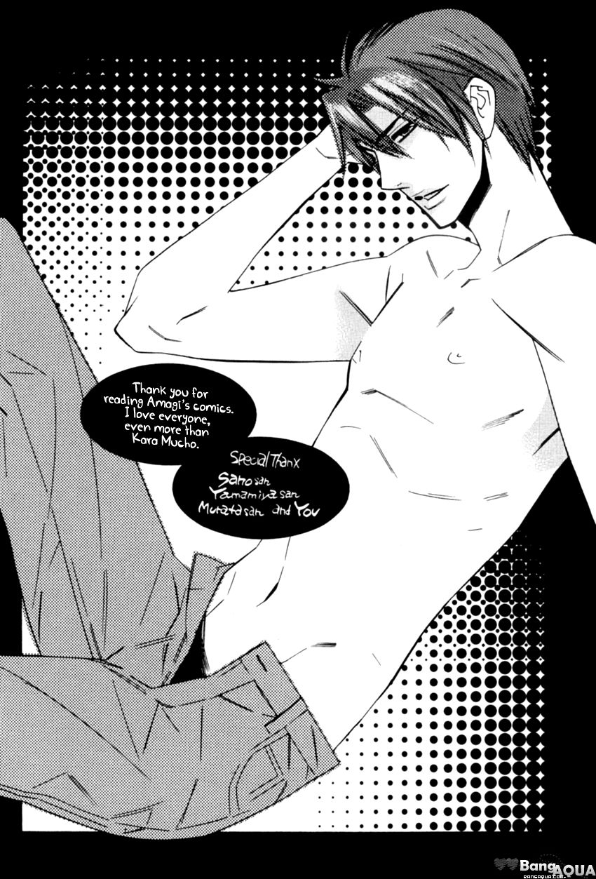 Tadaima Renai Kenshuuchuu! Chapter 5.5 page 10 - Chapter 5.5