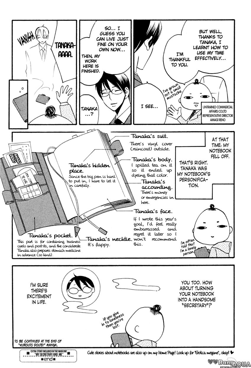 Tadaima Renai Kenshuuchuu! Chapter 5.5 page 4 - Chapter 5.5