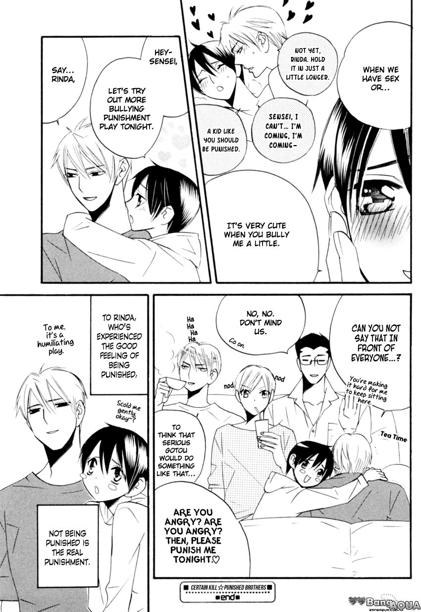Tadaima Renai Kenshuuchuu! Chapter 5.5 page 9 - Chapter 5.5