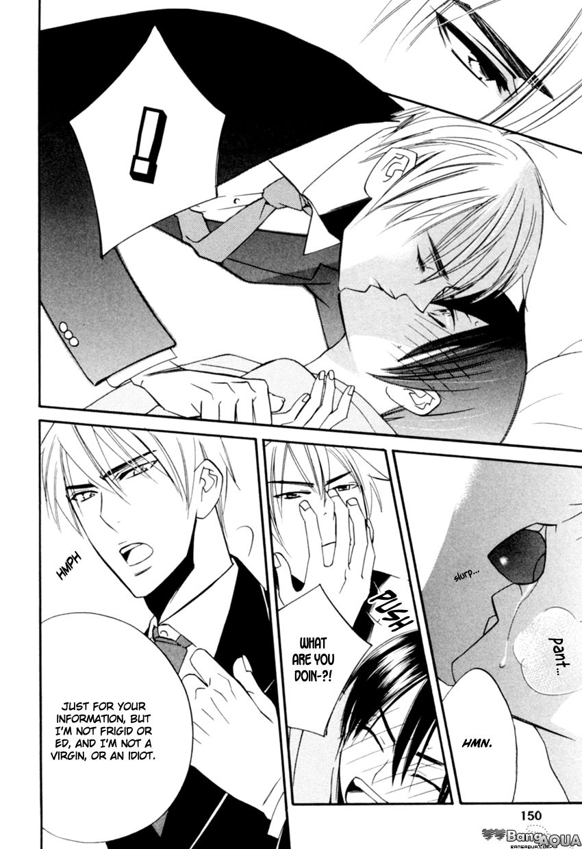 Tadaima Renai Kenshuuchuu! Chapter 5 page 12 - Chapter 5