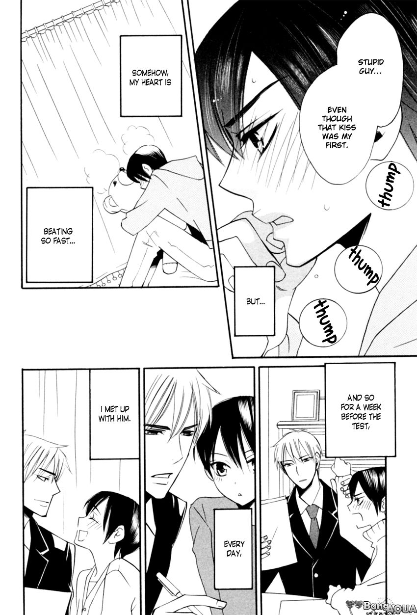 Tadaima Renai Kenshuuchuu! Chapter 5 page 14 - Chapter 5