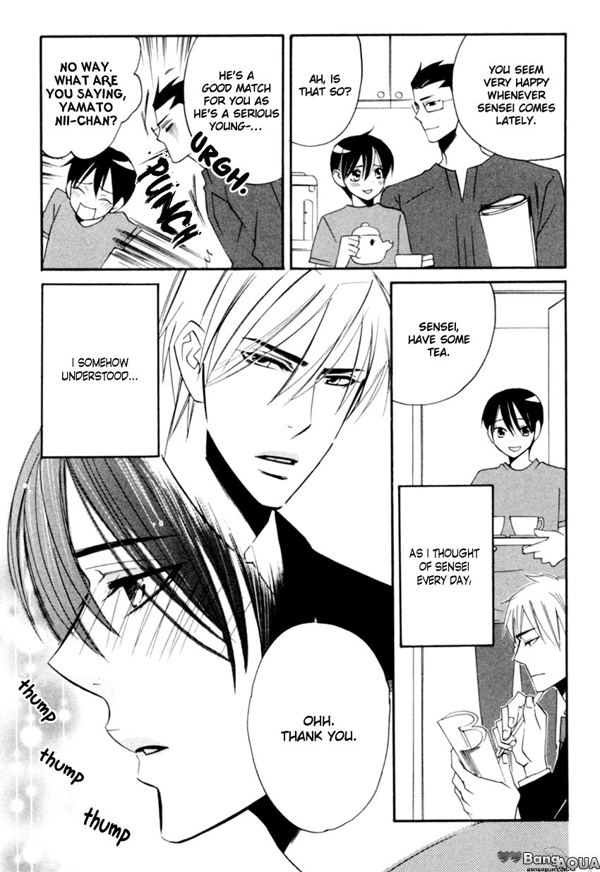 Tadaima Renai Kenshuuchuu! Chapter 5 page 15 - Chapter 5