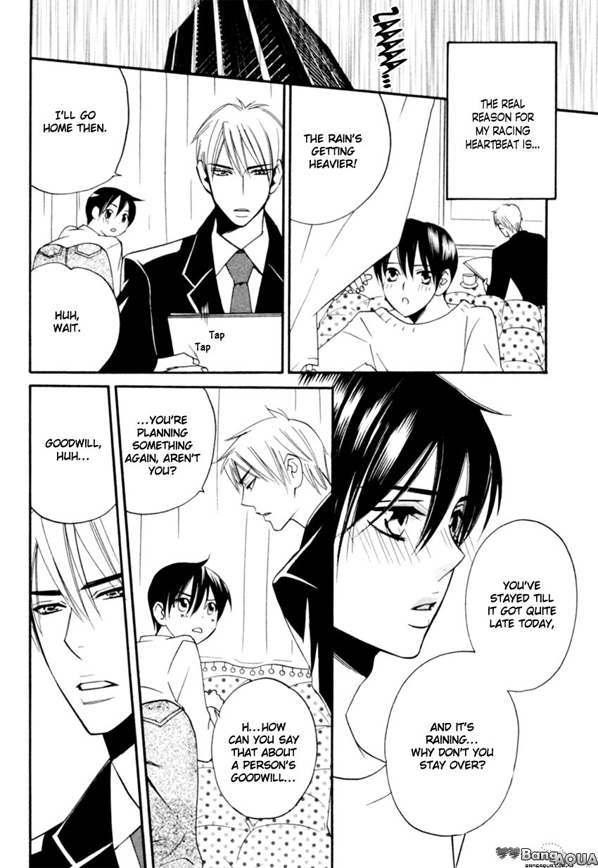 Tadaima Renai Kenshuuchuu! Chapter 5 page 16 - Chapter 5