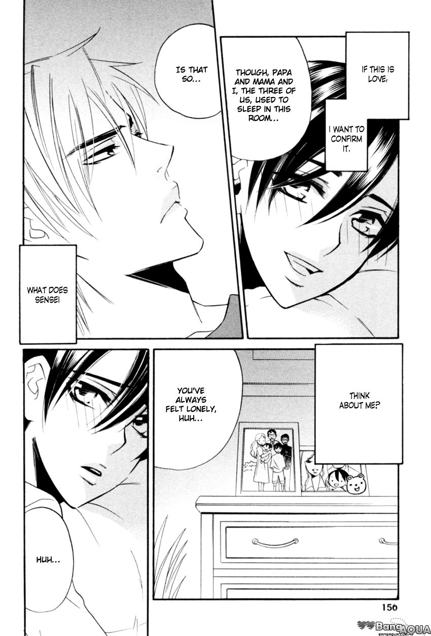 Tadaima Renai Kenshuuchuu! Chapter 5 page 18 - Chapter 5