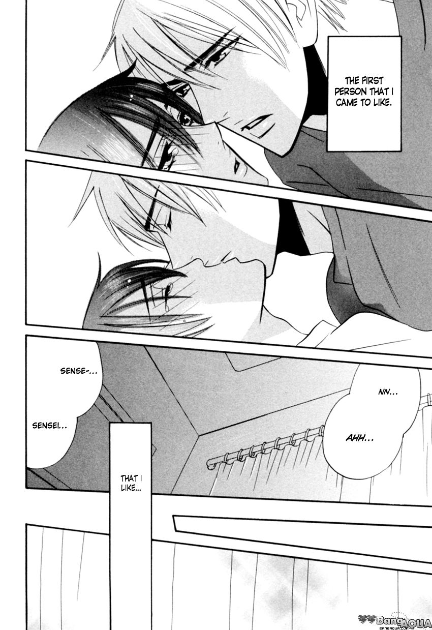 Tadaima Renai Kenshuuchuu! Chapter 5 page 20 - Chapter 5