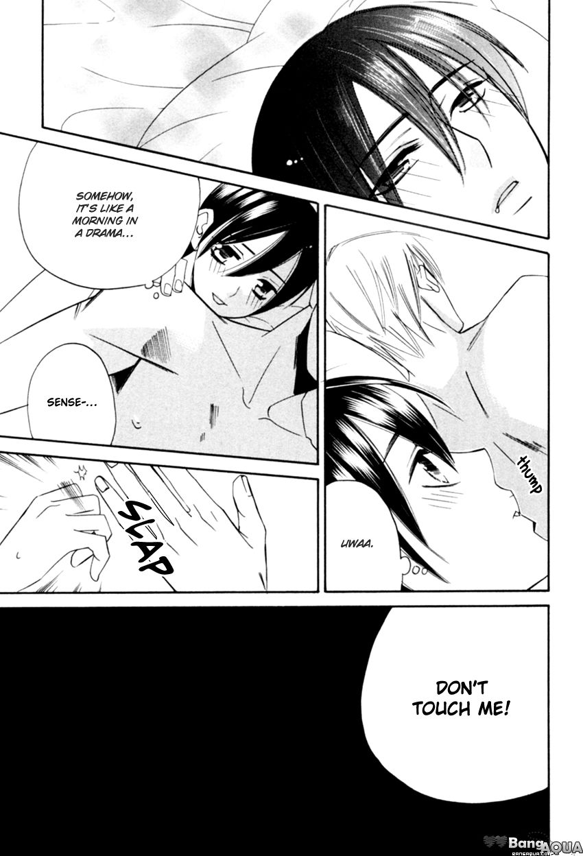 Tadaima Renai Kenshuuchuu! Chapter 5 page 21 - Chapter 5