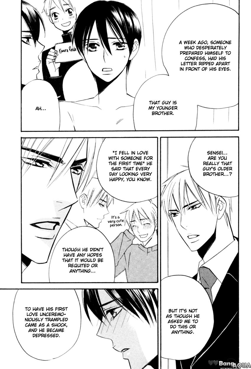 Tadaima Renai Kenshuuchuu! Chapter 5 page 23 - Chapter 5