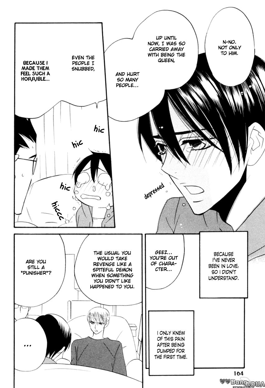 Tadaima Renai Kenshuuchuu! Chapter 5 page 26 - Chapter 5