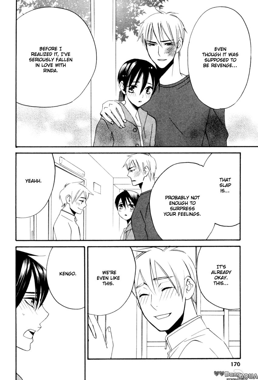 Tadaima Renai Kenshuuchuu! Chapter 5 page 32 - Chapter 5