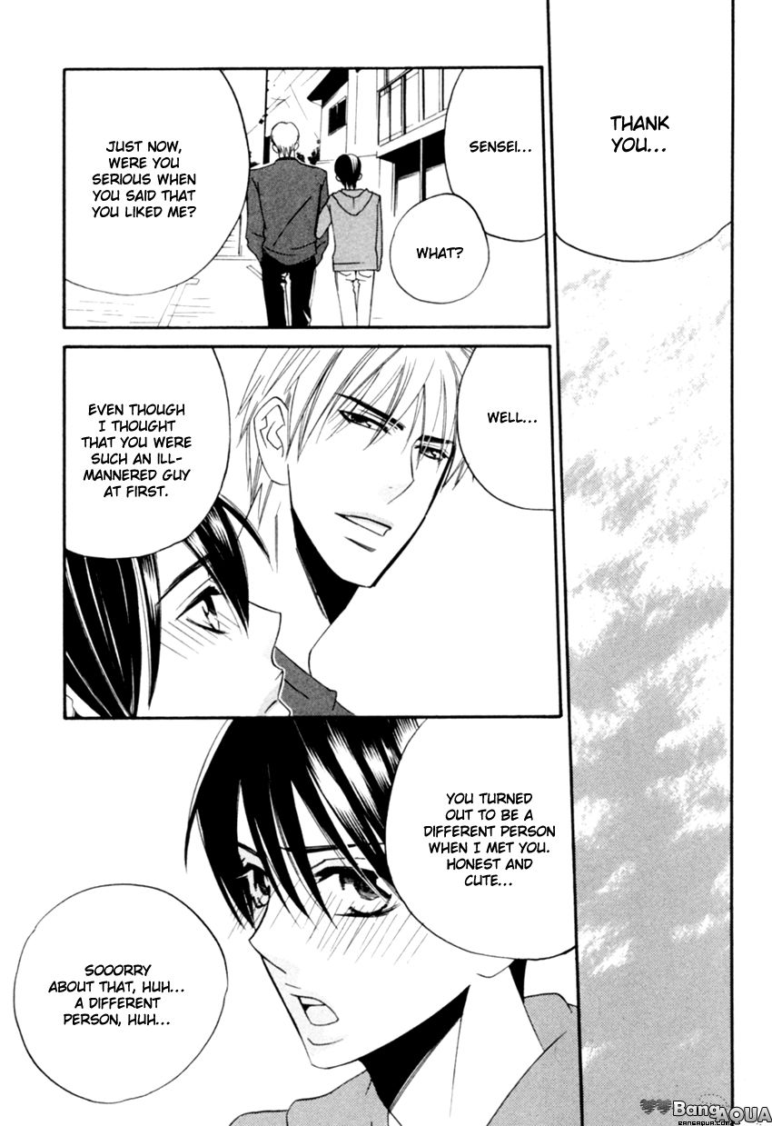 Tadaima Renai Kenshuuchuu! Chapter 5 page 33 - Chapter 5