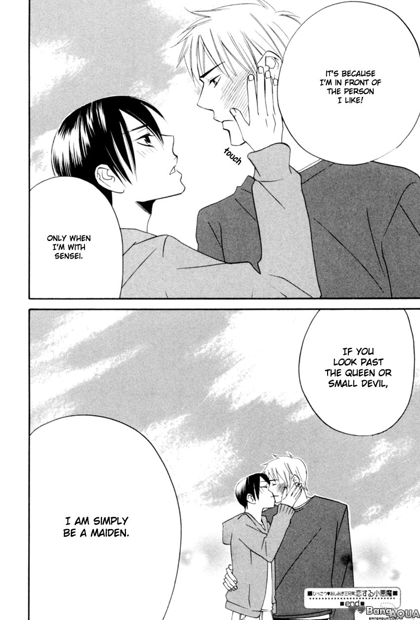Tadaima Renai Kenshuuchuu! Chapter 5 page 34 - Chapter 5
