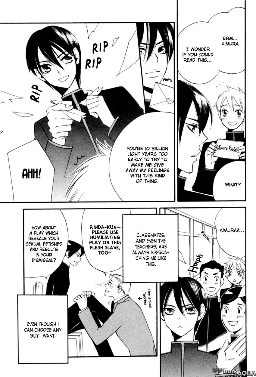 Tadaima Renai Kenshuuchuu! Chapter 5 page 5 - Chapter 5
