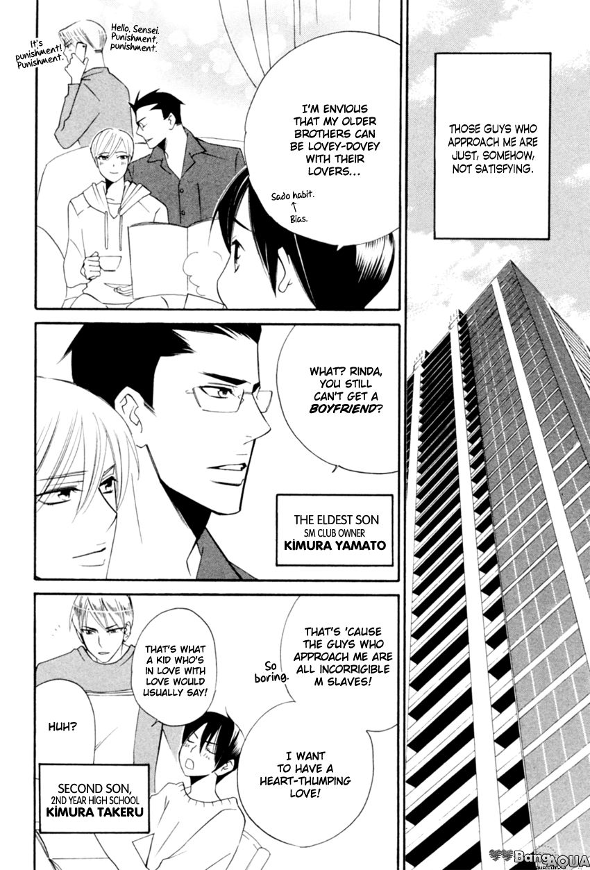 Tadaima Renai Kenshuuchuu! Chapter 5 page 6 - Chapter 5