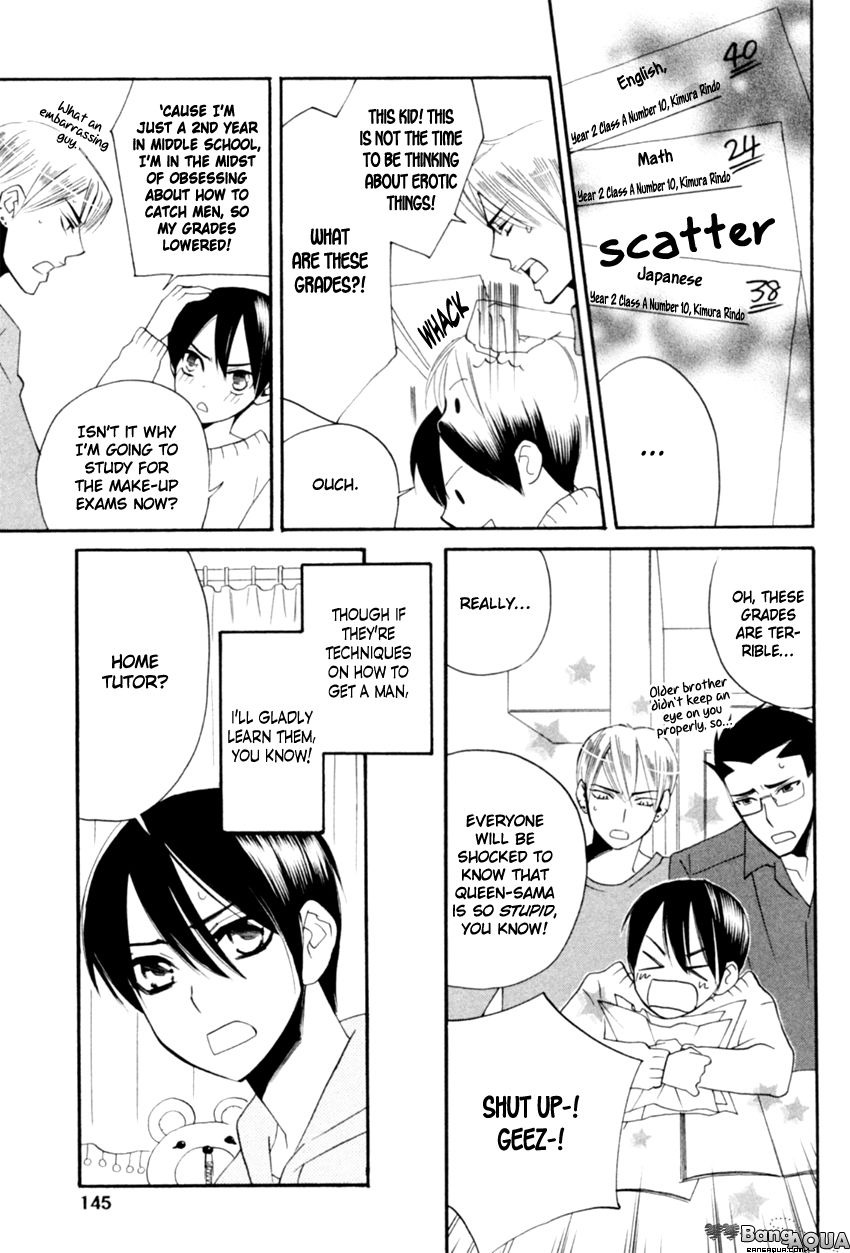 Tadaima Renai Kenshuuchuu! Chapter 5 page 7 - Chapter 5