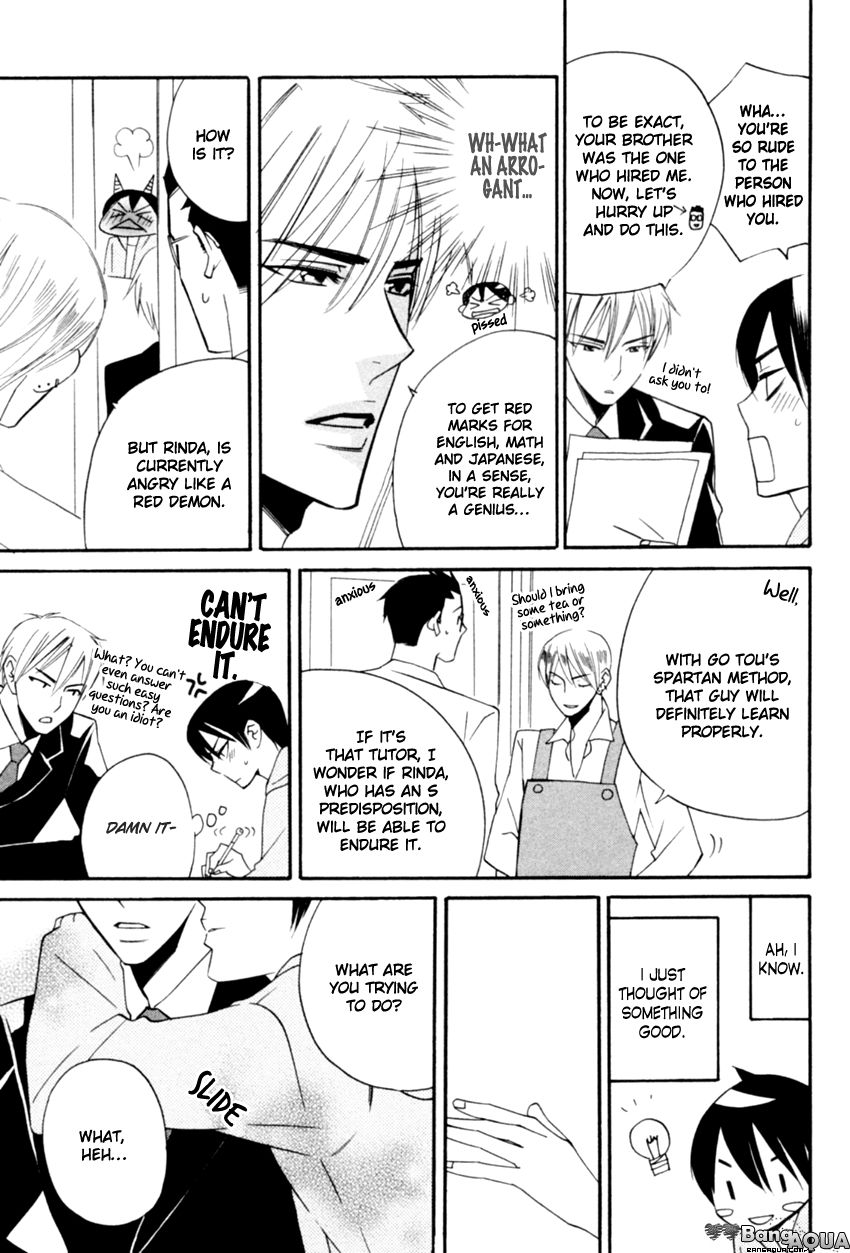 Tadaima Renai Kenshuuchuu! Chapter 5 page 9 - Chapter 5