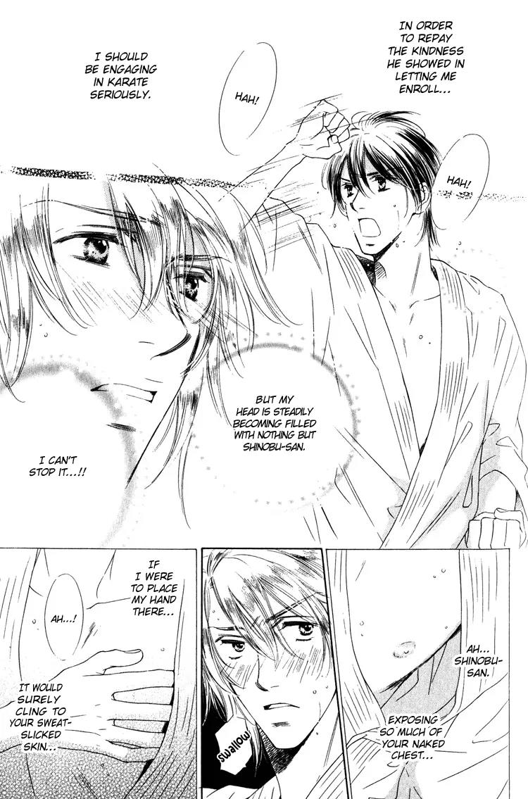 Tadaima Shugyouchuu Chapter 1 page 12 - Chapter 1