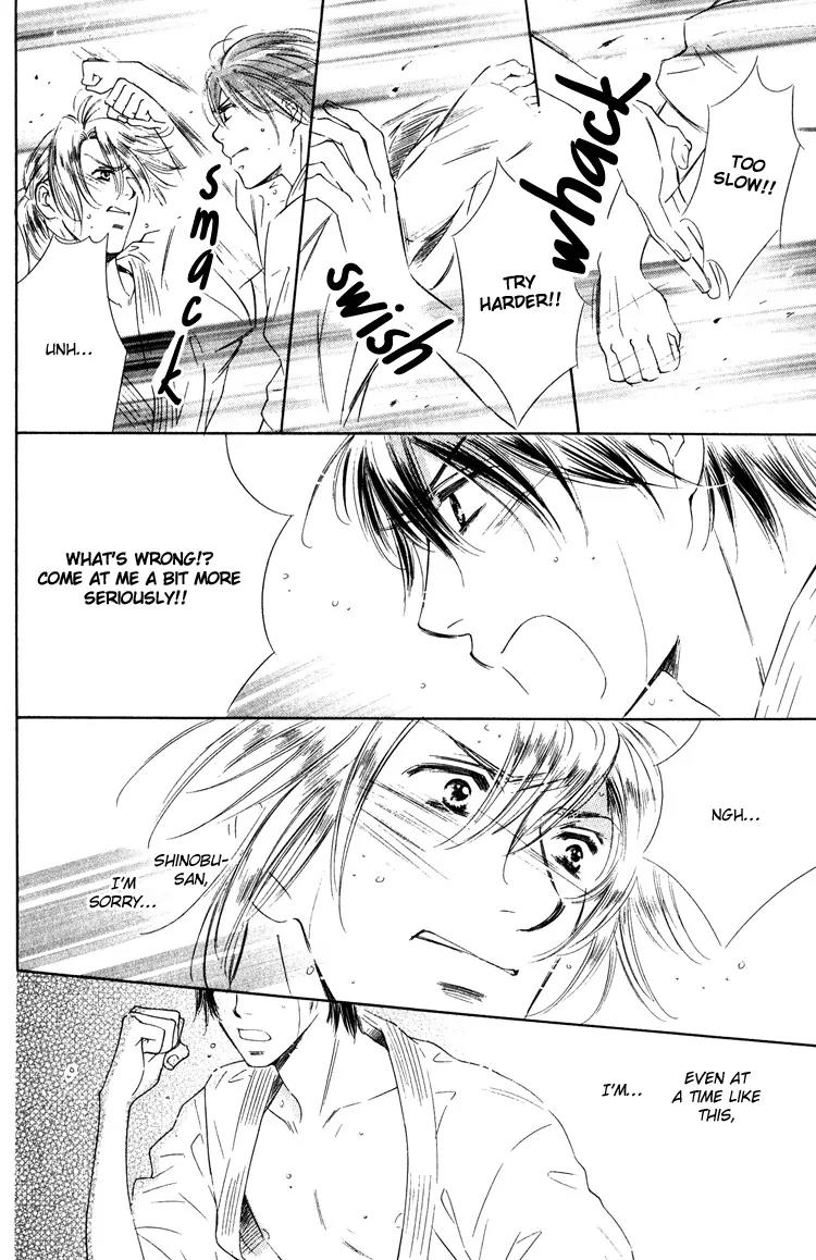 Tadaima Shugyouchuu Chapter 1 page 17 - Chapter 1