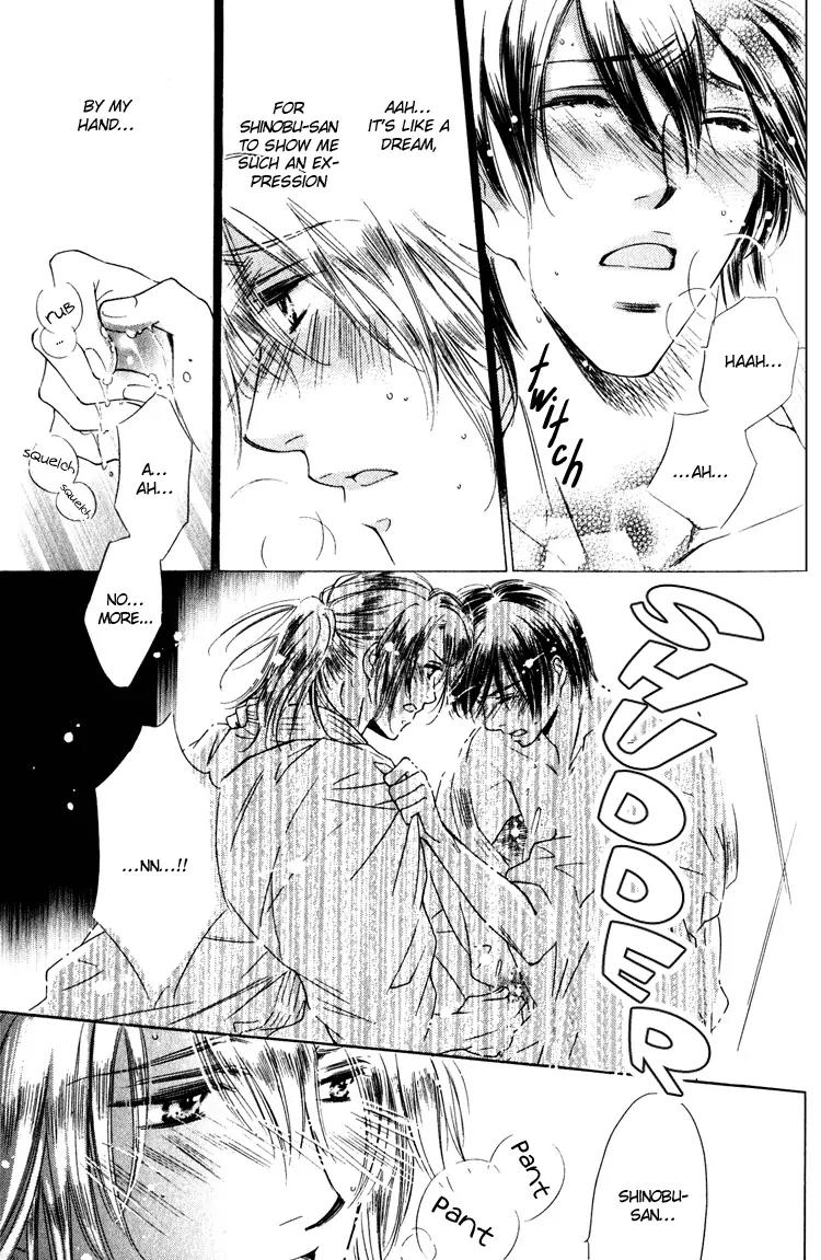 Tadaima Shugyouchuu Chapter 1 page 23 - Chapter 1