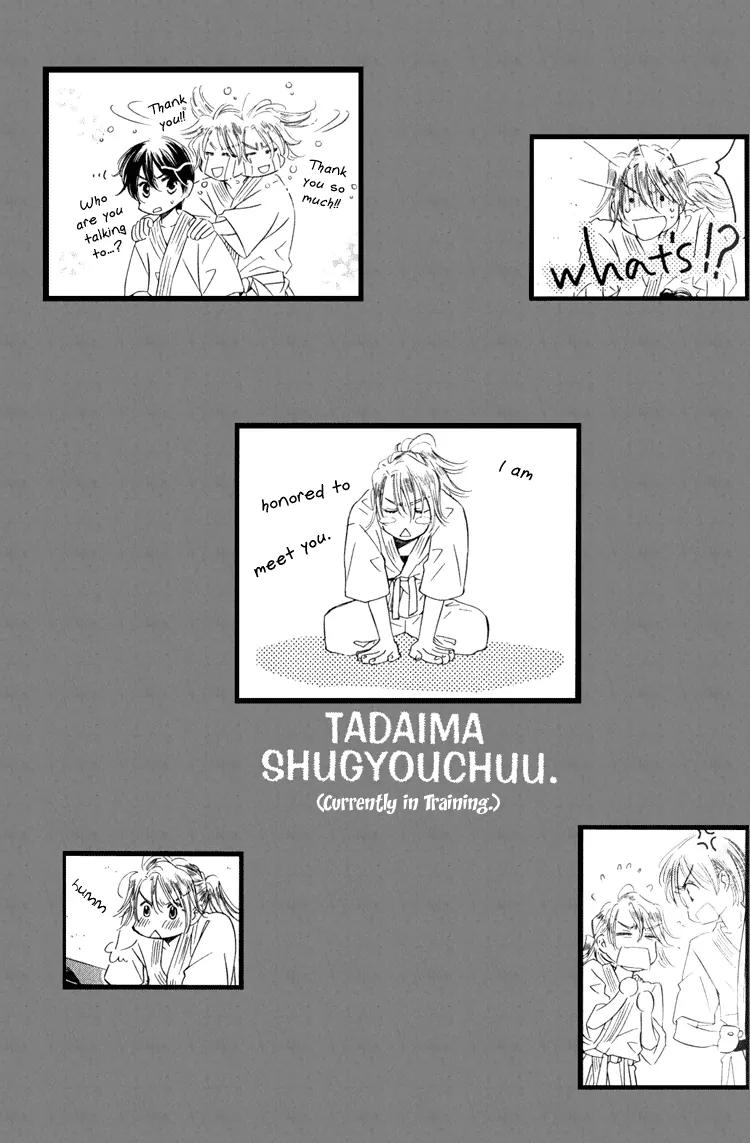 Tadaima Shugyouchuu Chapter 1 page 29 - Chapter 1