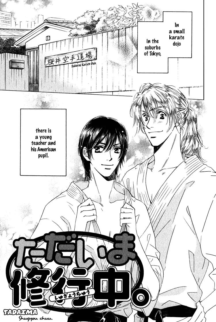 Tadaima Shugyouchuu Chapter 1 page 6 - Chapter 1