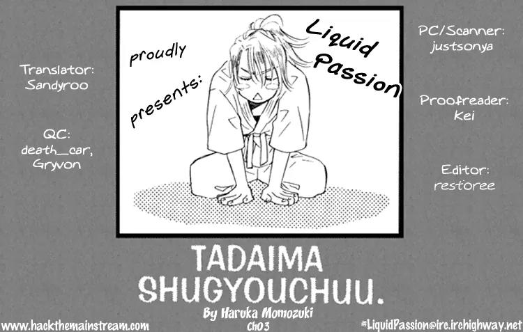 Tadaima Shugyouchuu Chapter 3 page 1 - Chapter 3