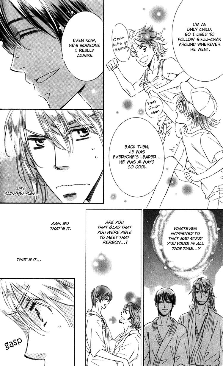 Tadaima Shugyouchuu Chapter 3 page 12 - Chapter 3