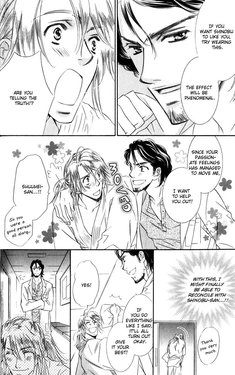 Tadaima Shugyouchuu Chapter 3 page 16 - Chapter 3