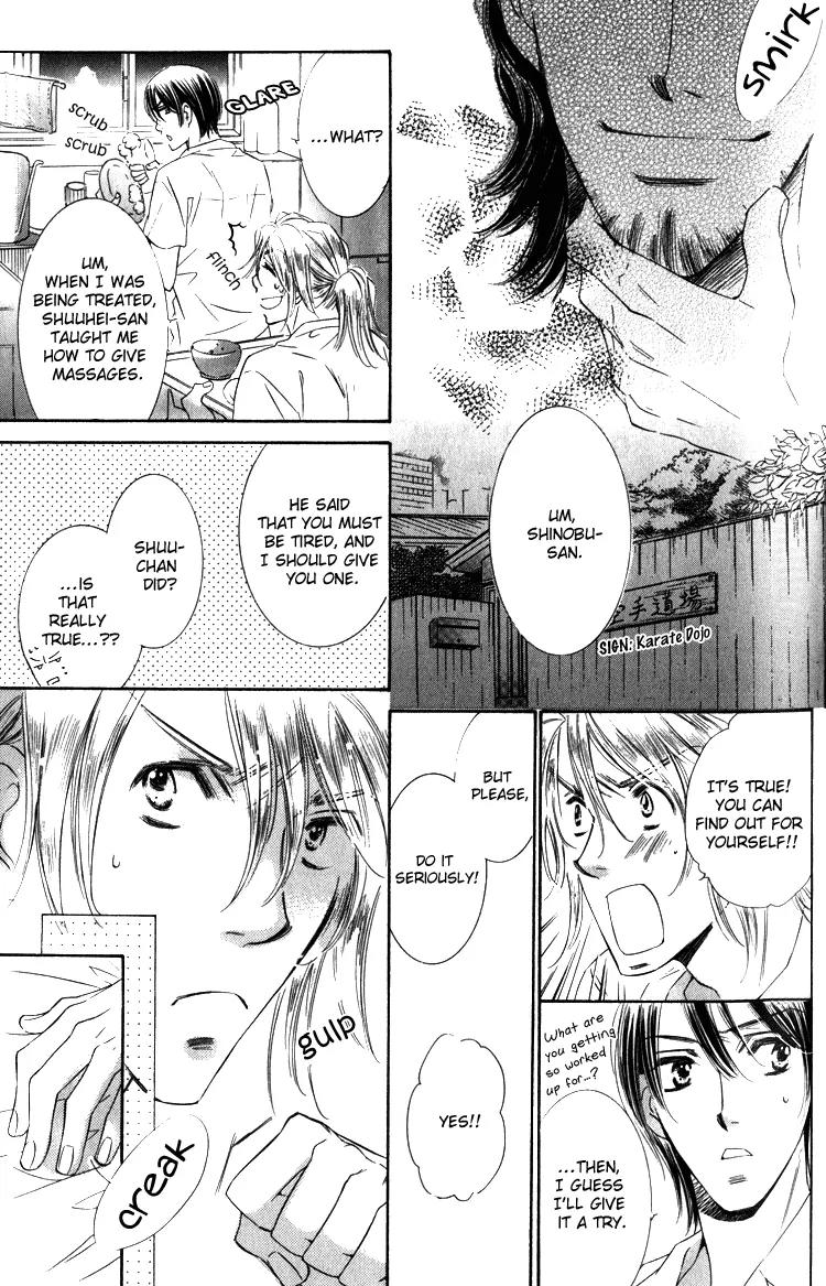 Tadaima Shugyouchuu Chapter 3 page 17 - Chapter 3